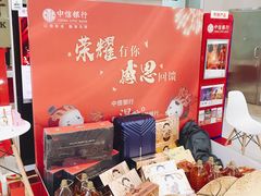 -中信银行(天津分行营业部)