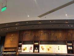 -星巴克臻选(北京富力家园店)