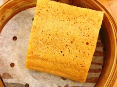 马拉糕-添好运点心专门店(深水埗店)