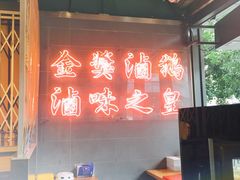 -陈鹏鹏潮汕菜(欢乐海岸 海边景观店)