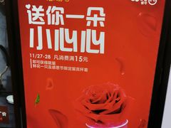 -CoCo都可(燕塘店)