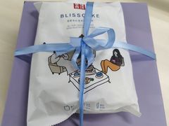 -幸福西饼生日蛋糕·下午茶(光明店)