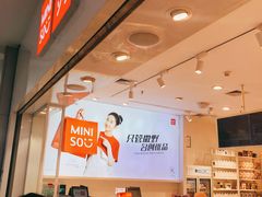 -东门町美食街