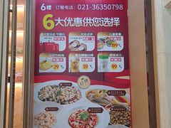 -万达广场(宝山店)
