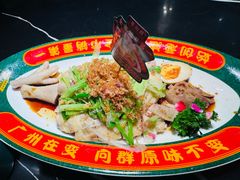 -粤·向群饭店(二沙岛店)