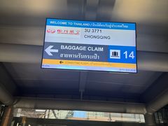 -曼谷素万那普国际机场