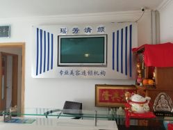 -宜肤清颜专业祛痘问题肌修护