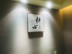 -逸栈养生SPA(望京店)
