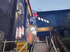 -树厨贵州菜(大十字店)