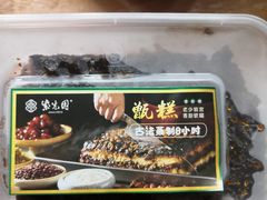 -紫光园清真北京小吃(广渠门内店)