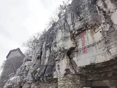 -青州市云门山风景区