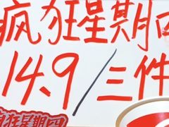 -肯德基(东四南大街店)