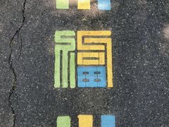 -星巴克(南京汉中环亚广场店)