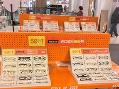 -LOHO眼镜(北京朝北大悦城店)
