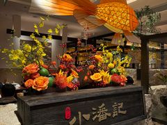 -小潘记鸭血粉丝汤