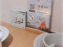 -蜜桃餐厅·伴山(绿宝广场店)