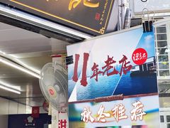 门面-陈记甜品窝(中山北路店)