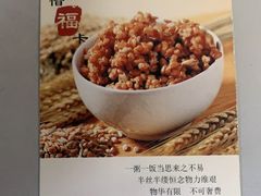 -天厨妙香素食餐厅(清华店)