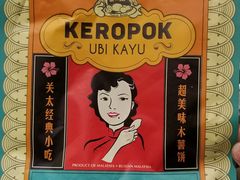 -Madam Kwan's(Mid Valley Megamall)