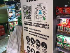 -G-Super 绿地优选(徐汇绿地缤纷城店)