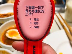 -海底捞火锅鲜切牛肉主题店(长寿路店)