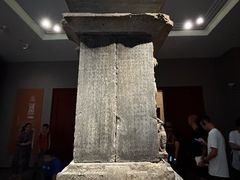 -临沂市博物馆