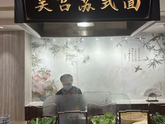 -苏州吴宫泛太平洋酒店