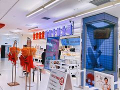 -红星前进面包牛奶公司(君太店)