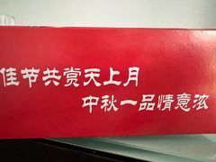 -新川饮食(新川小区店)
