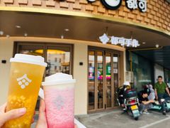 -都可手作(学士街手作店)