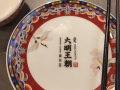 -大明王朝·南京菜(墨香路店)