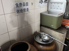 -正宗杨记普洱酸醋米线(总店)