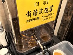 -瑞福园联谊餐室(茂名南路店)