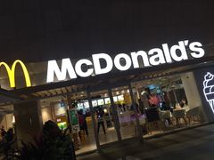 -麦当劳(塔园路店)