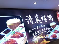 -紫光园(劲松店)