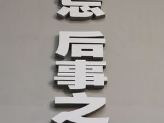 -侵华日军南京大屠杀遇难同胞纪念馆