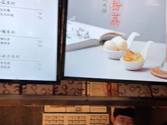 -湊湊火锅·茶憩(和平大悦城店)