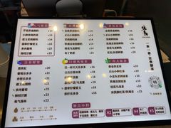 -注春·荞麦奶茶(新天地旗舰店)
