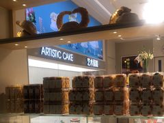 -好利来(团结湖店)