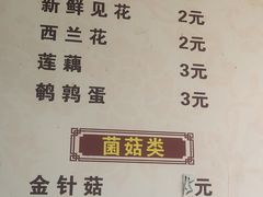 -小草糖水(海棠村店)