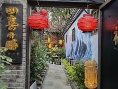 -四喜小胖·北京涮肉(五道营店)