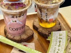 -鹊茶咖啡•新中式(深圳首店)