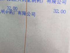 -复美大药房(顾村店)