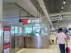 -西安北站(地铁站)