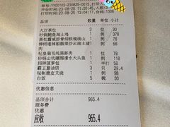-炳胜品味(海印总店)
