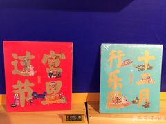 -上海世茂广场(南京东路店)