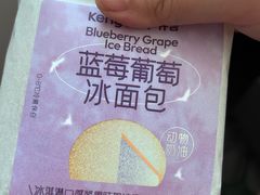 -仟吉KenGee(保利心语店)