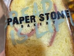 -PAPER STONE BAKERY(天环店)