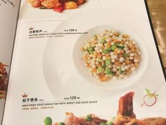 菜单-枣子树·素食餐厅(普陀山店)