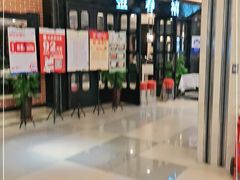 -金春禧(北国商城店)